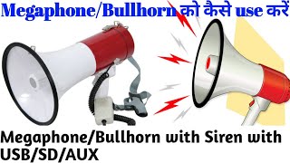 MegaphoneBullhorn with Siren with USBSDAUX Explain by Green Tech Solutions [upl. by Hamian848]