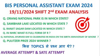 BIS PERSONAL ASSISTANT 19 11 24 EXAM ALL G K QUESTIONS ASKED WITH ANSWER amp ATTEMPT [upl. by Killie959]