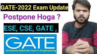 GATE2022 Postpone Hoga  ESE  UPSC [upl. by Vallo]