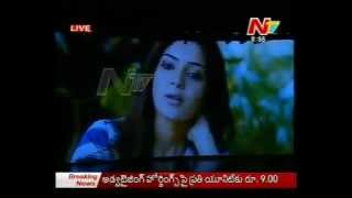 Eega theatrical trailerHD [upl. by Anitsyrc]