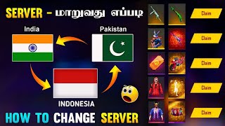 HOW TO CHANGE SERVER IN FREE FIRE TAMIL  HOW TO CHANGE INDIA SERVER TO INDONESIA SERVER TAMIL [upl. by Louise]