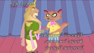 Chundu Chundu kurukkan  Chundukurukkan  kids Song [upl. by Mattie]