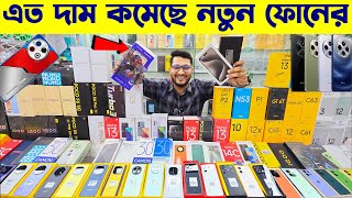 New Mobile Phone Price In Bangladesh 2024🔥 New Smartphone Price In BD 2024📱New Mobile Phone 2024 [upl. by Anazraf459]