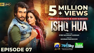 Ishq Hua Episode 07  Eng Sub Digitally Presented by Jhalak Beauty Cream  15th September 2024 [upl. by Gean389]