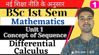 L1  BSc 1st Semester Mathematics  Differential Calculus 2022  Unit 1  Concept of Sequence [upl. by Voltz]