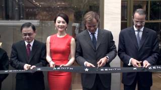 Zenith Watches  Shanghai Boutique Opening [upl. by Halyk369]