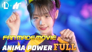 ANIMA POWER  QWER FMV  동물특공대 애니마파워 [upl. by Benenson598]