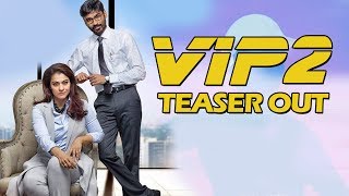 Velai Illa Pattadhaari 2 VIP 2 Teaser Out  Dhanush Kajol Amala Paul  Soundarya Rajinikanth [upl. by Sheffield547]