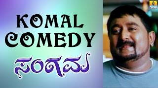 Komal Comedy Scene 3  Sangama Kannada Movie  Comedy Time [upl. by Fielding559]