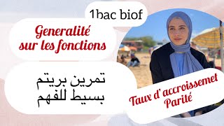 1bac تمرين مبسط généralités sur les fonctions taux d’accroissement la parité [upl. by Ybsorc]