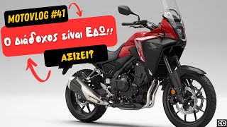 NX500 Ανακοίνωση τιμής  MotoVlog 41 [upl. by Ecirtac]