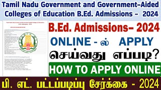 tn bed admissions 2024 how to fill bed online application form  how to apply bed college online [upl. by Leaj]