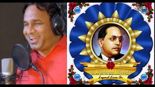 Dhumma Tha Dayange Dr Bhim rao Ambedakar song [upl. by Aivat]