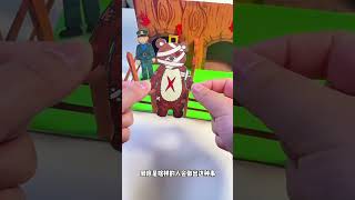 चिड़िया घर में सारे जानवर भूत बन गए ll Carriage House wooden artist ll cartoon shortvideo shorts [upl. by Seek433]