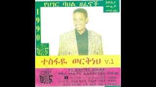 Tesfaye Workneh  ተማሪ ነኝ  Temari Negne [upl. by Belldame]