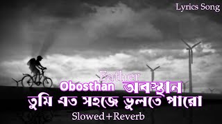 Tumi Eto Sohoje Vulte Paro  তুমি এত সহজে ভুলতে পারো  Obosthan  Lyrics Song  ShowedReverb [upl. by Hussar704]