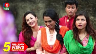 Bangla New natok  Avarege Aslam Bibaho Bivrat  Full Episode  Eid ul Azha  BanglaVision [upl. by Annayram596]