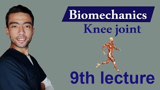 شرح ال Biomechanics of knee joint part 4 [upl. by Perot]