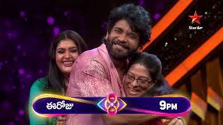 Bigg Boss Telugu 8  Day 76  promo 1  Bigg Bosss Surprise for Contestants😳  Nagarjuna  StarMaa [upl. by Damales17]