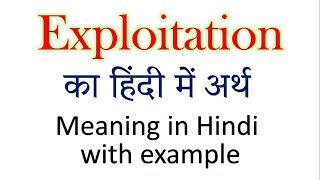 Exploitation meaning in Hindi  Explained Exploitation With Using Sentence [upl. by Lindon]