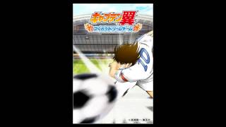 Captain Tsubasa  Tsukurou Dream Team ost  Dream team theme 1 [upl. by Levitus869]