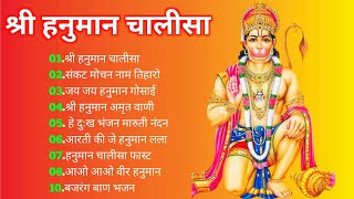 श्री हनुमान चालीसा Hanuman Chalisa I GULSHAN KUMAR I HARIHARAN Full HD Video Shree Hanuman Chalisa [upl. by Wilsey]