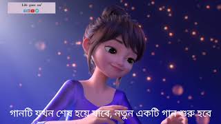 Zero O Clock Bangla subtitleTinyTanVersion [upl. by Eltsirk]