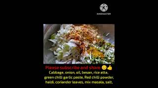 Cabbage pakoda shorts [upl. by Reffotsirhc]