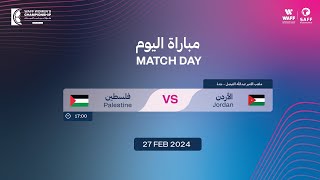 WAFF 2024 Womens Championship  Semi Finals  Jordan vs Palestine [upl. by Enixam]