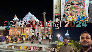 ପୁରୀ ଜଗନ୍ନାଥ ଯାତ୍ରା ⭕‼️⭕ Jay Jagannath sblogging puri videosubscribe [upl. by Mose]