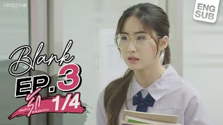 BLANK The Series SS1 เติมคำว่ารักลงในช่องว่าง EP3 14 [upl. by Irehj]