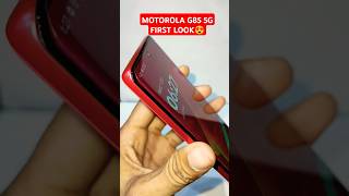 Motorola G85 5G⚡First Look Curve Design🌹trendingshorts trending trend viralvideo viralshorts [upl. by Enilekcaj]