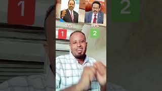 Farmaajo waa madaxweynaha qaranka [upl. by Elumas13]