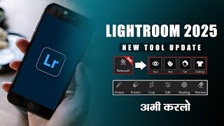 Lightroom Mobile 2025 New Update  Lightroom Quick Action Tool Update  Full Detail Video  SR Edit [upl. by Kamerman818]