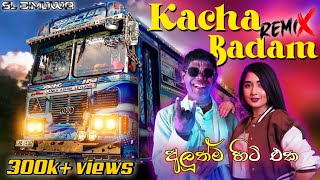 kacha badam  kacha badam song remix  bus video  new bus dj remix 2022 [upl. by Butler]