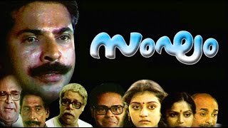 Sangham 1988 I Mammootty  Malayalam Full Movie [upl. by Frieder]