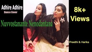 Adhire Adhire  Dance Cover  Nuvvostanante Nenoddantana Teamladybirds  Siddharth Trisha [upl. by Hsina]