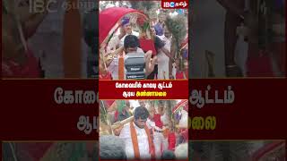 கோவையில் காவடி ஆட்டம் ஆடிய Annamalai  Annamalai Viral Video  IBC Tamil  நொய்யல் திருவிழா  BJP [upl. by Lukey]