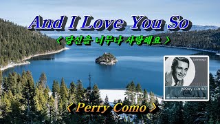 And I love you so당신을 너무나 사랑해요💜 Perry Como페리 코모 한글자막 HD With Lyrics🌴🌿🍒🌻🍓 [upl. by Annetta986]