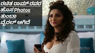 Rachita ram New Hot Photoshoot 2018 [upl. by Nnayhs644]