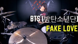 BTS 방탄소년단  Fake Love  Matt McGuire Drum Cover [upl. by Ahsha44]