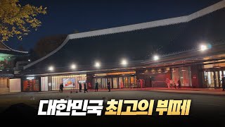 인당 19만 2천원 돈 값 못 하는 호텔 뷔페들 중 그나마 딱 한 군데만 가야한다면 [upl. by Amato142]