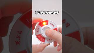 Opening Gachapon Food Roulette Challenge Shorts ガチャガチャ [upl. by Lionel238]