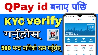 Qpay account kyc verify in nepal  Qpay account kyc verify Kasari garni [upl. by Kwan]