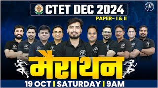 CTET Marathon Paper 1 amp 2 Class for CTET DEC 2024 by Adhyayan Mantra [upl. by Ann]