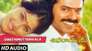 Chinna Rayudu Songs  Swathi Mutyamala Song  Venkatesh Vijayashanti  Telugu Old Songs [upl. by Becht]