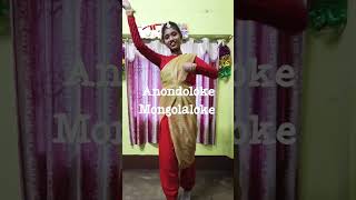 Anondoloke Mongolaloke  Prayer Dance Cover  prayer dance prayerdance song [upl. by Banks]