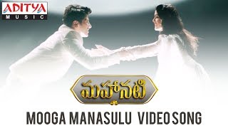 Mooga Manasulu Songs  Godari Gattundi Gattu Meeda  Akkineni Nageswara Rao Jamuna [upl. by Bathilda602]