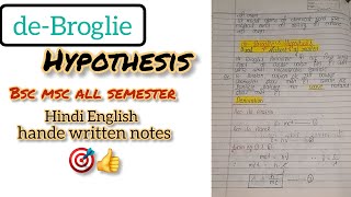 DeBroglies Theory l wave mechanical Theory of matter Inorganic Chemistry l ImpFor Bsc Msc [upl. by Gassman]