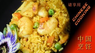 Chinese Chicken amp Prawn Fried Rice Recipe Chinese Cooking [upl. by Owens647]